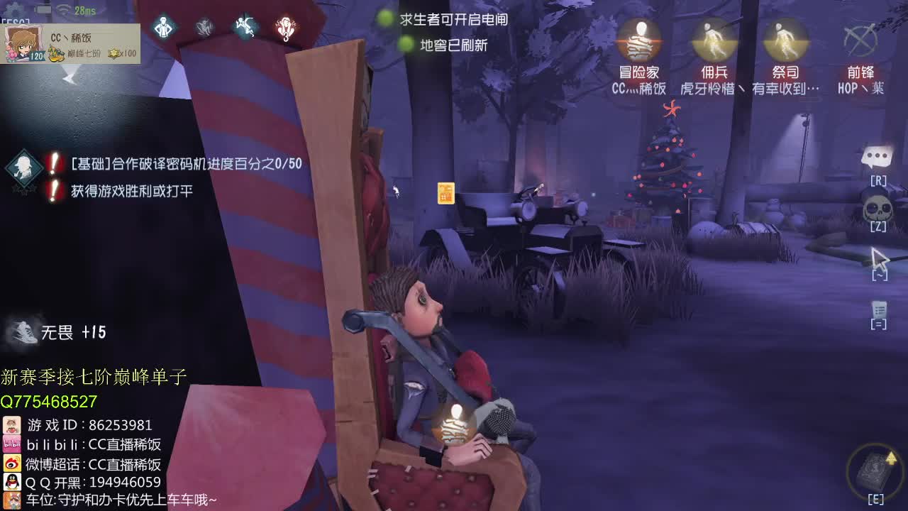 监管者点播~ 第1段