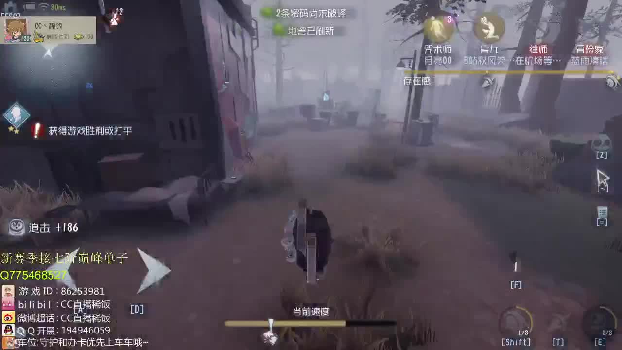 监管者点播~ 第2段