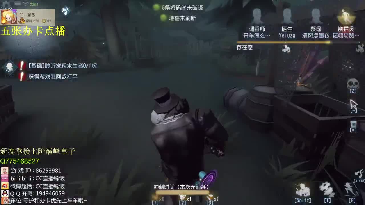监管者点播~ 第3段