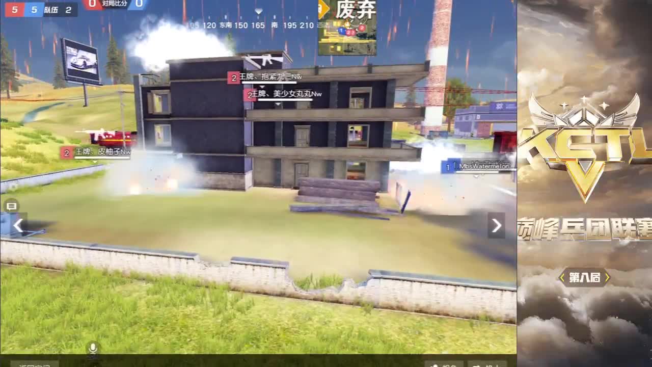 KCTL·S8·赏金模式 第2段