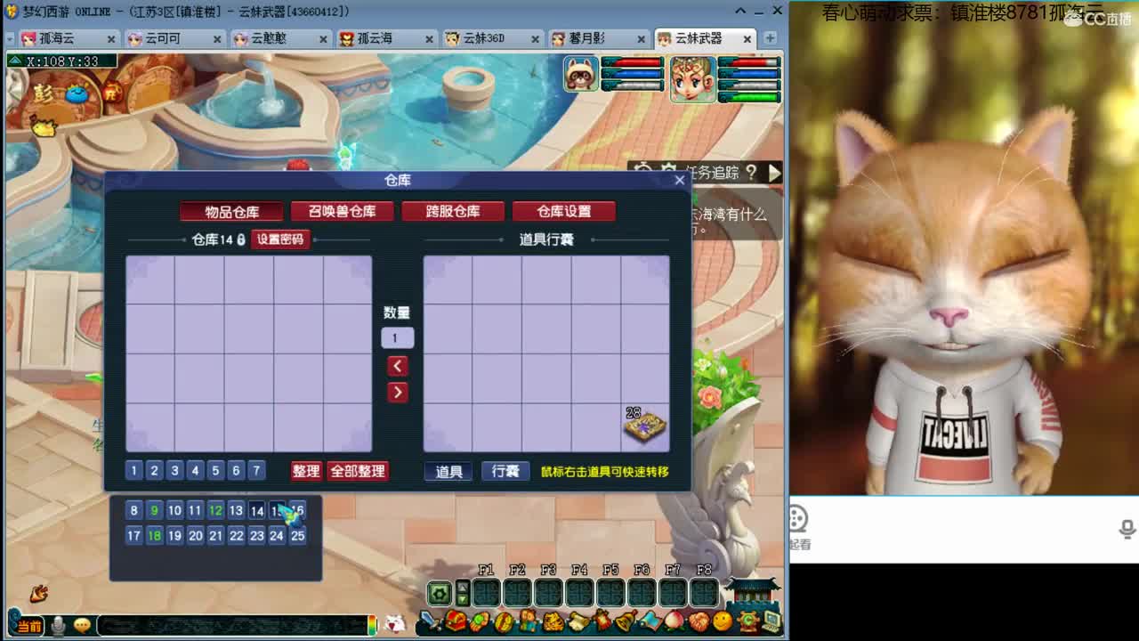【全能福地】接资源 第2段