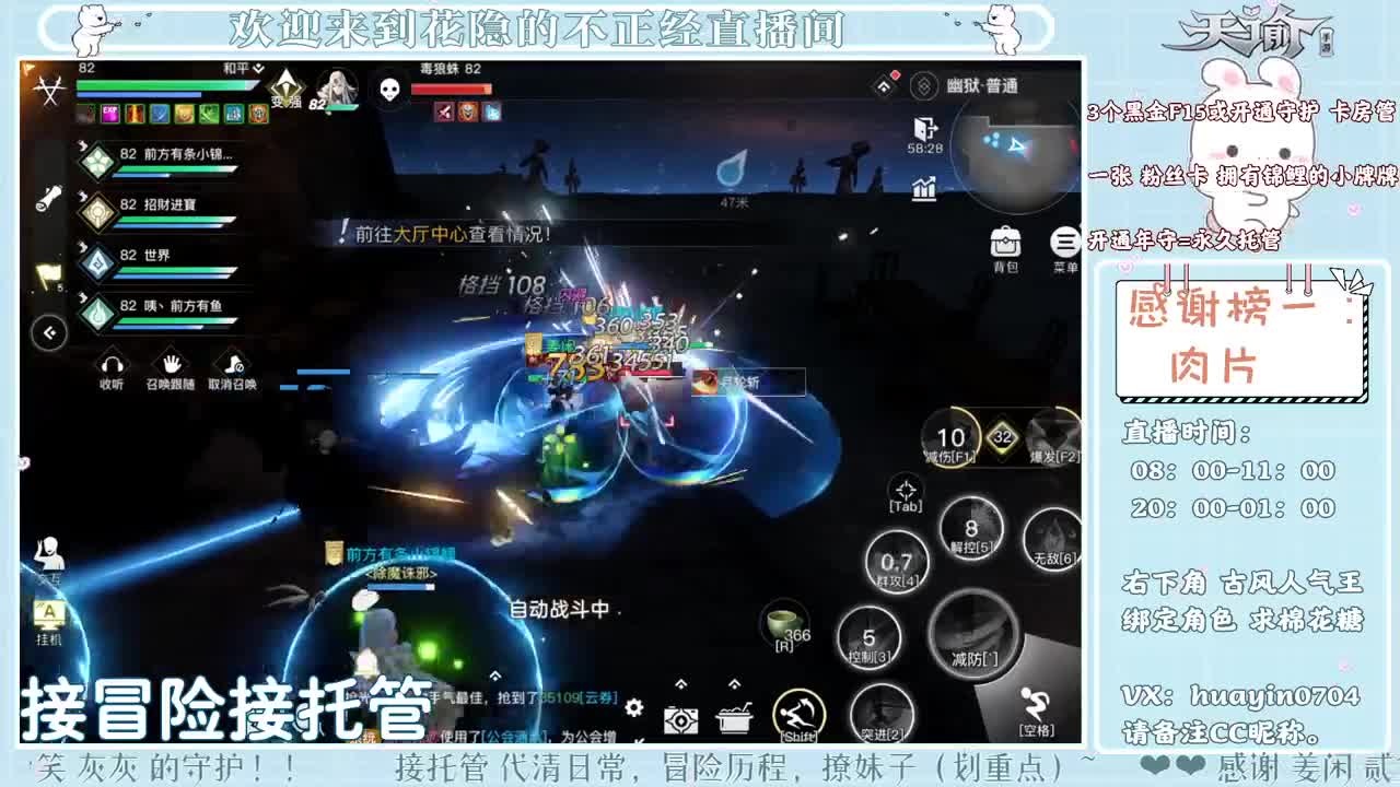 【声控、唠嗑】姐姐接冒险接托管