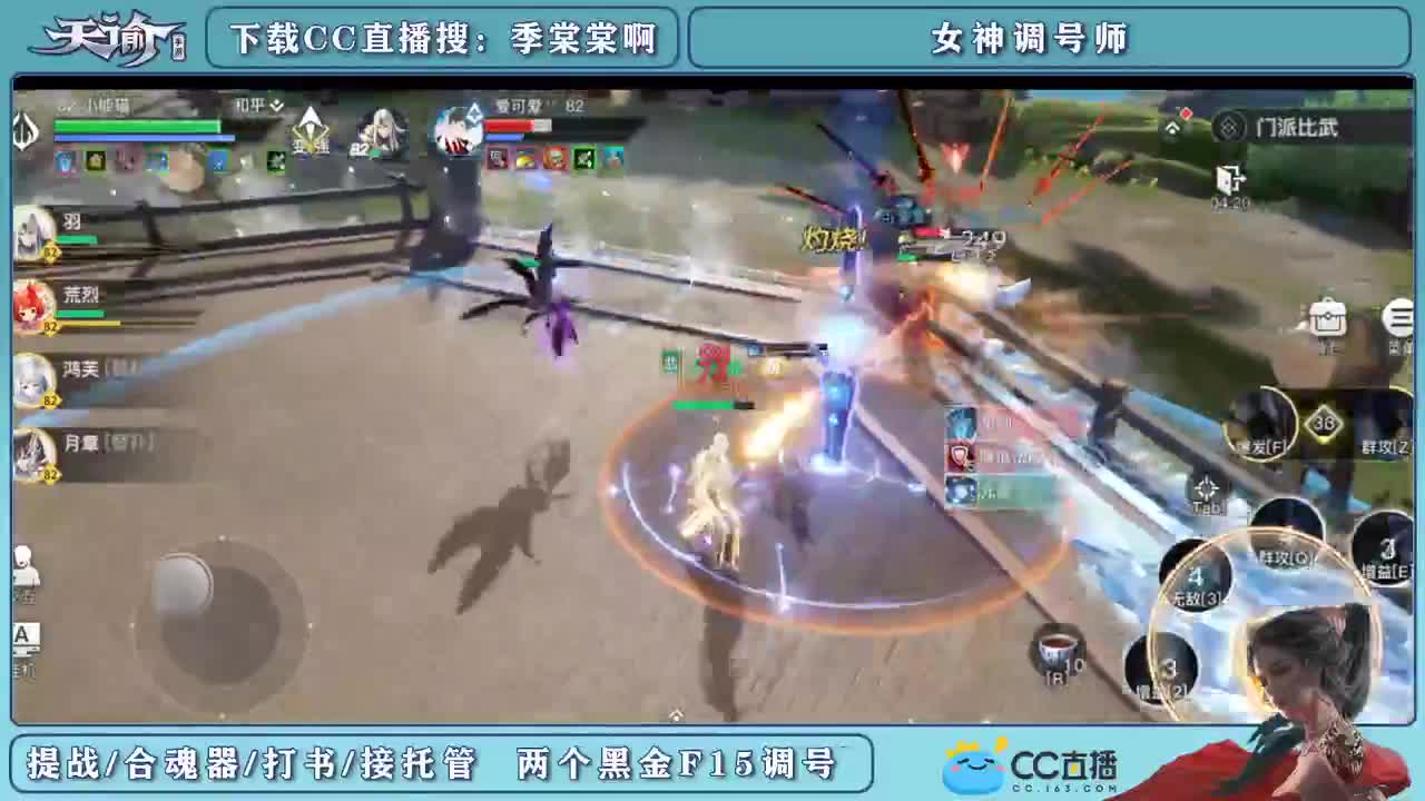 帮新区小伙伴们提战 第1段