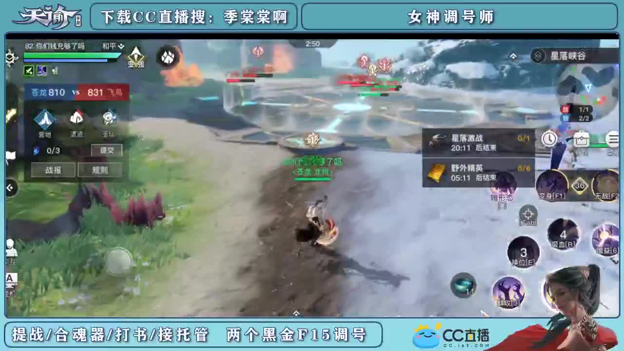 帮新区小伙伴们提战 第3段