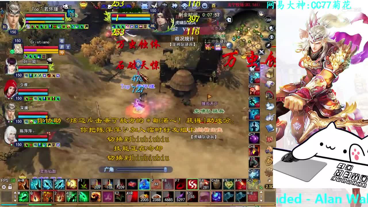 菊花150射手2