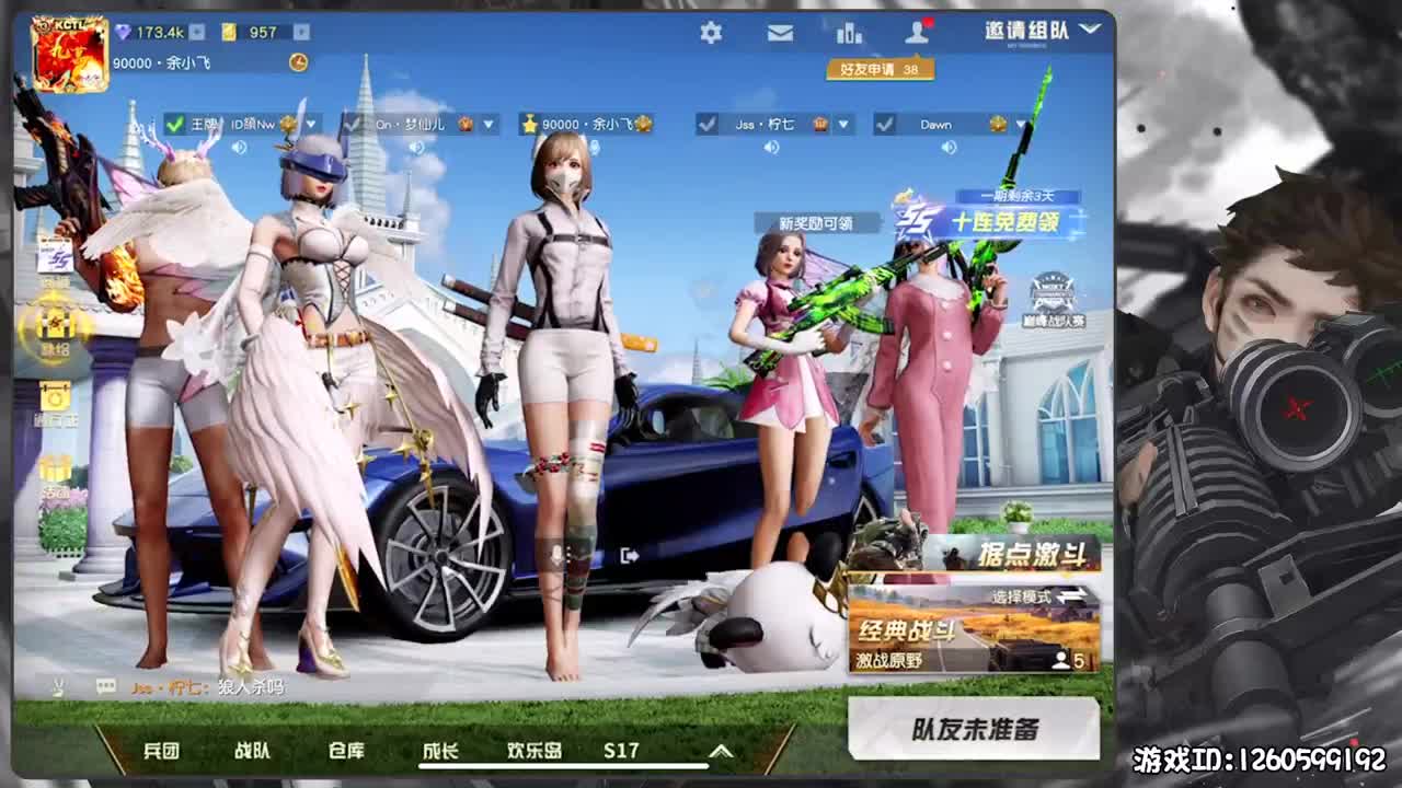 今天是小飞猪 第4段