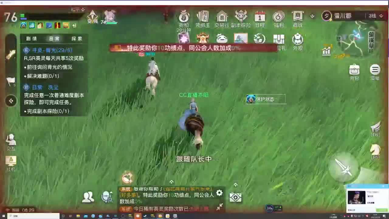 接家园打造预定！ 第1段