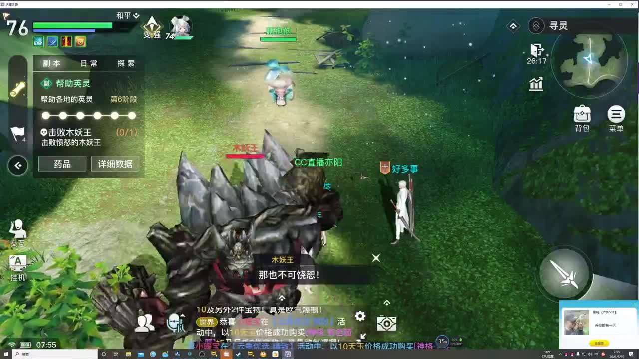 接家园打造预定！ 第2段