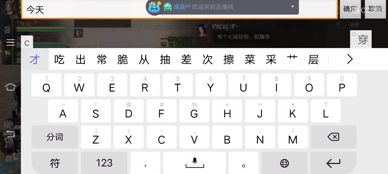 快乐。五连出花环
