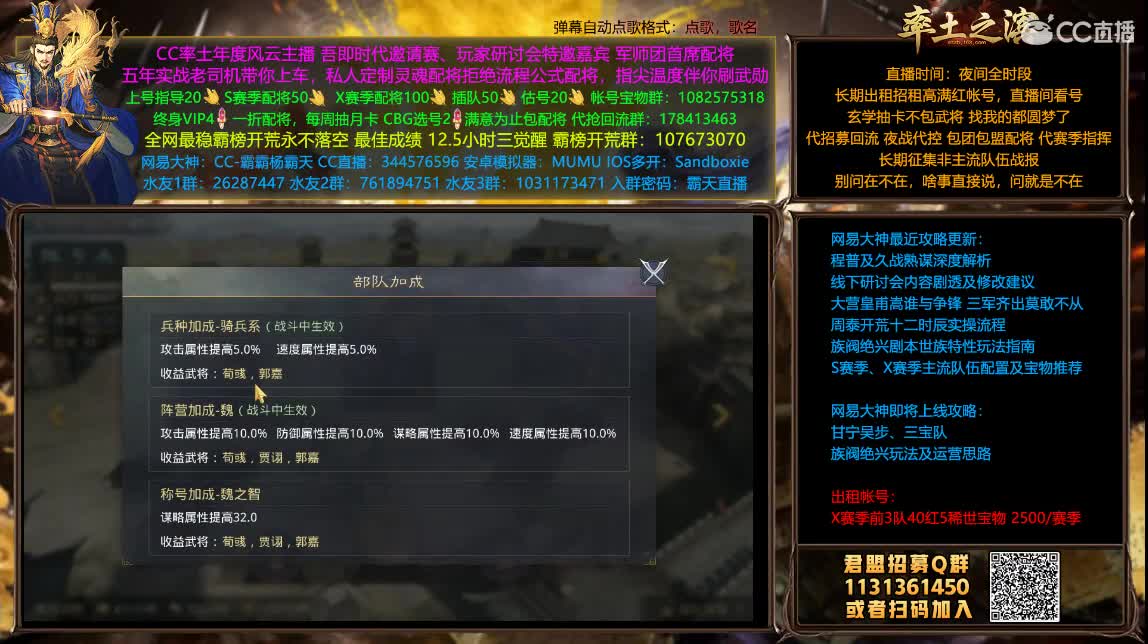 族阀剧本玩法体验分享 第3段