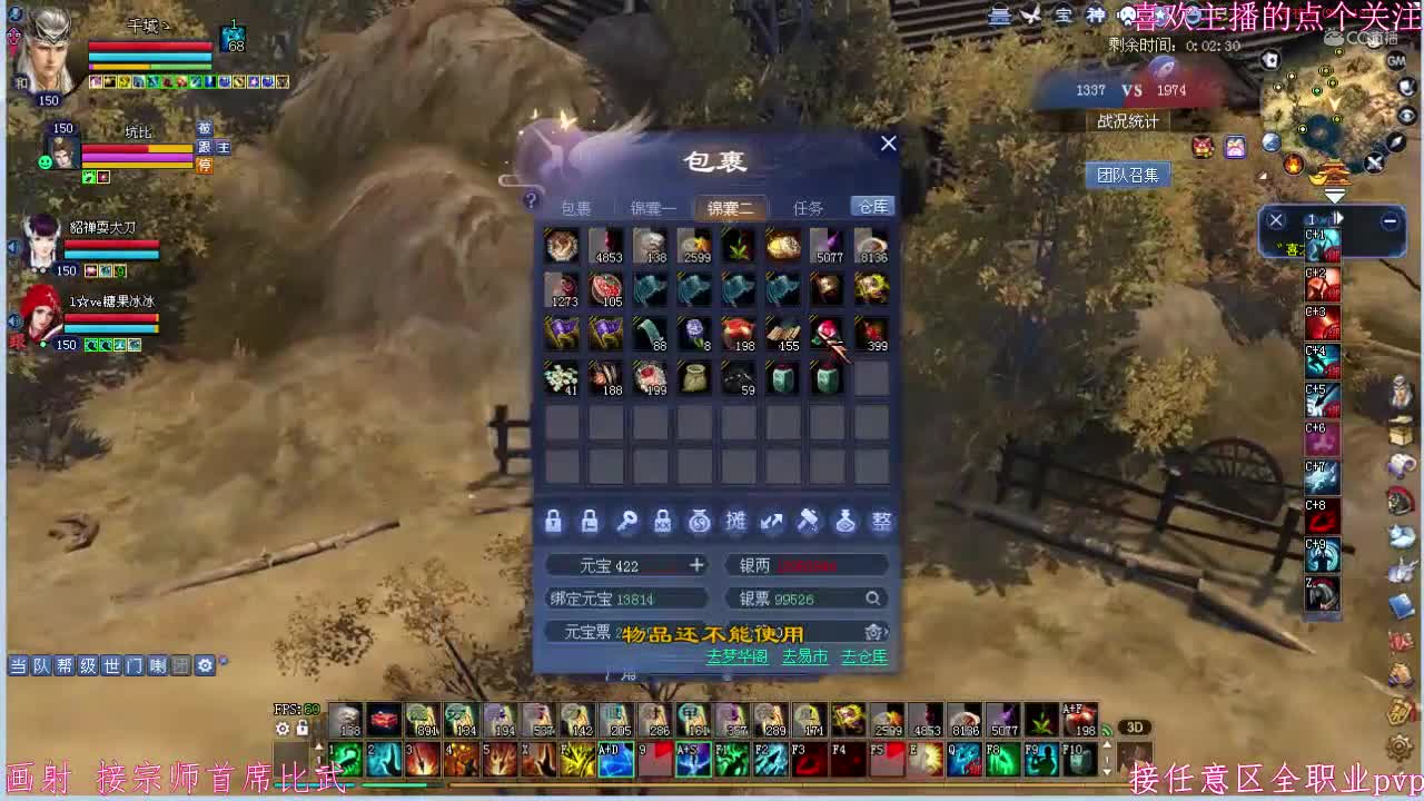 轻枫150射手