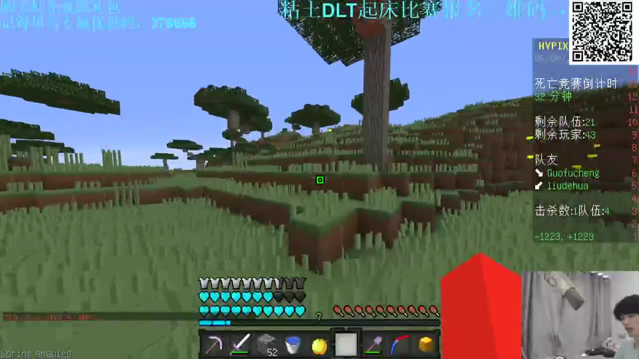 㞭：粘土起床比赛报名中！！ 第1段