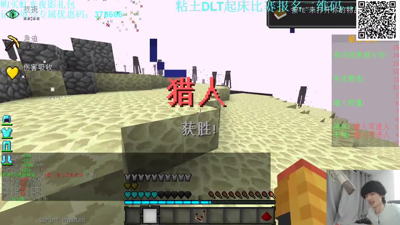 㞭：粘土起床比赛报名中！！ 第2段