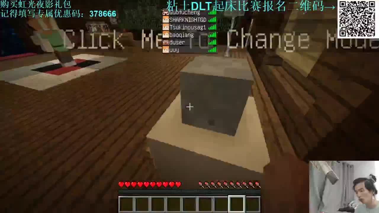 㞭：粘土起床比赛报名中！！ 第3段
