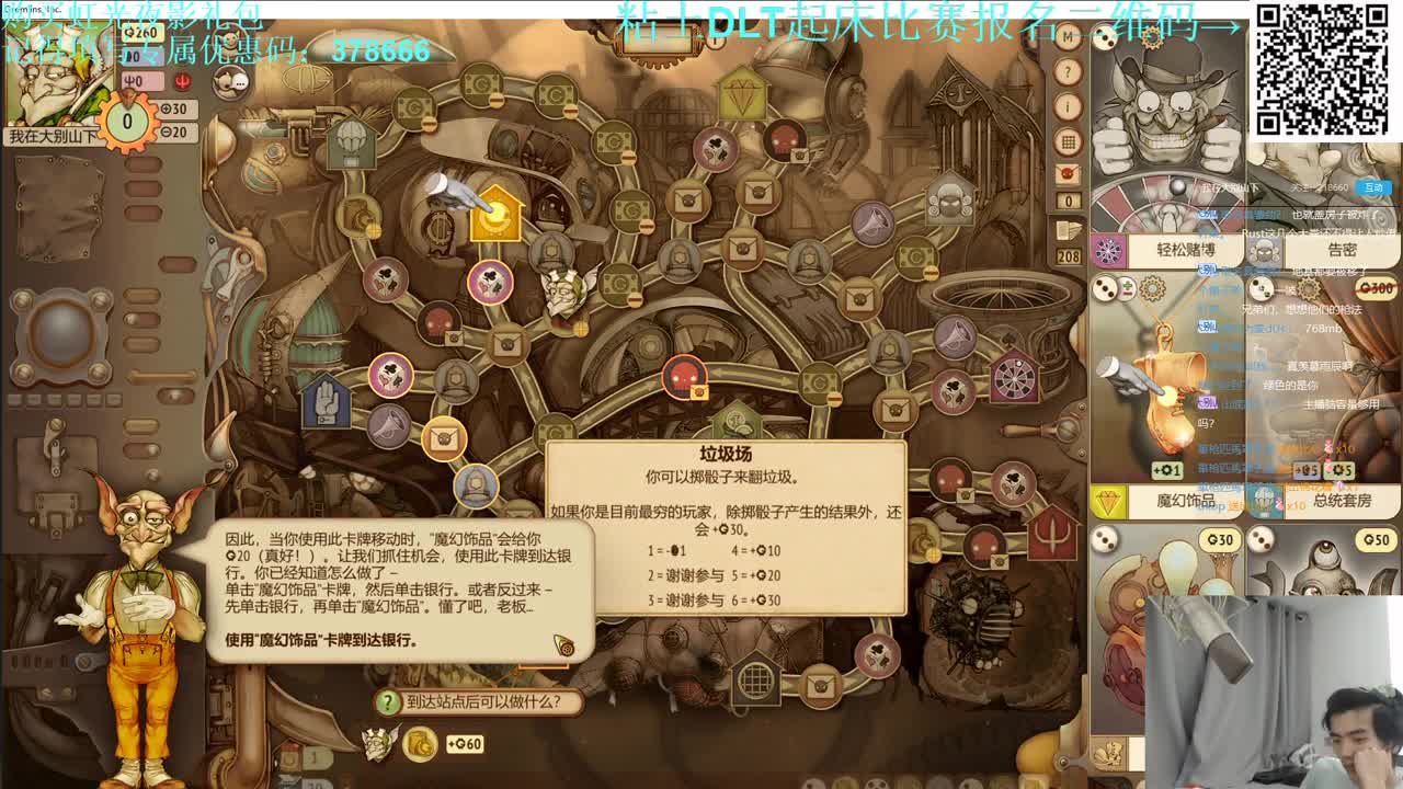 㞭：粘土起床比赛报名中！！