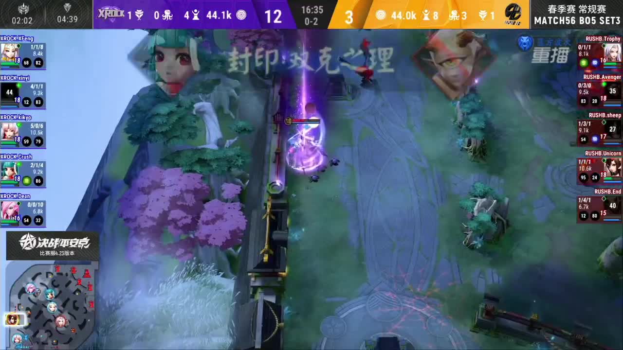 【有梦当燃】2021OPL春季赛常规赛 第2段