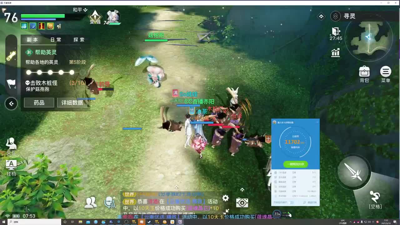 接家园打造预定！ 第2段