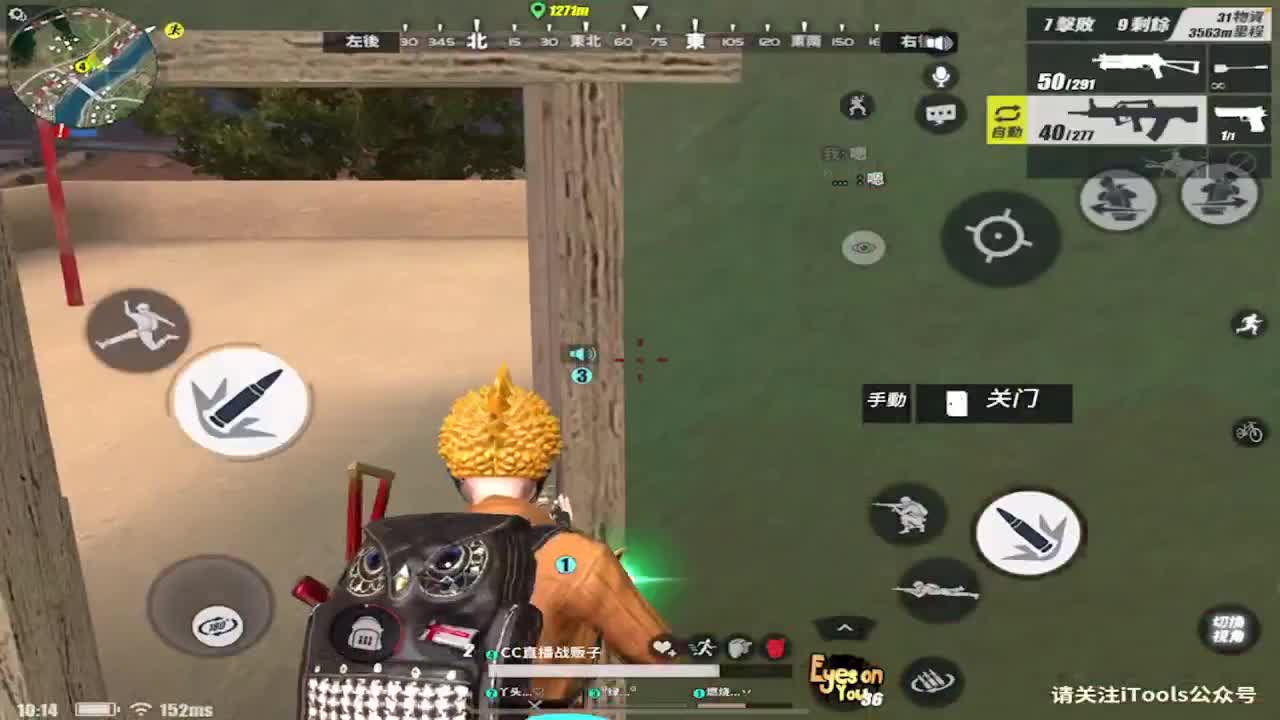 7586战队收人，队长将臣