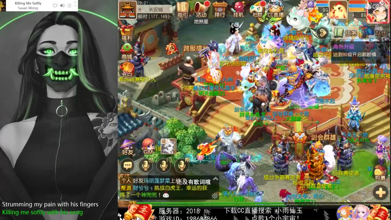 一臭唱歌的 第2段