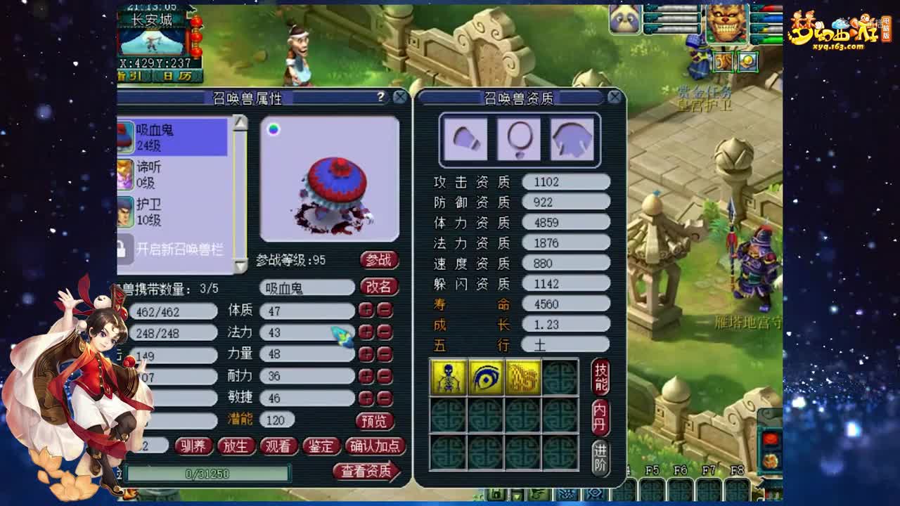 【打书炼妖】兽哥谛 听炼妖【CC情报站】