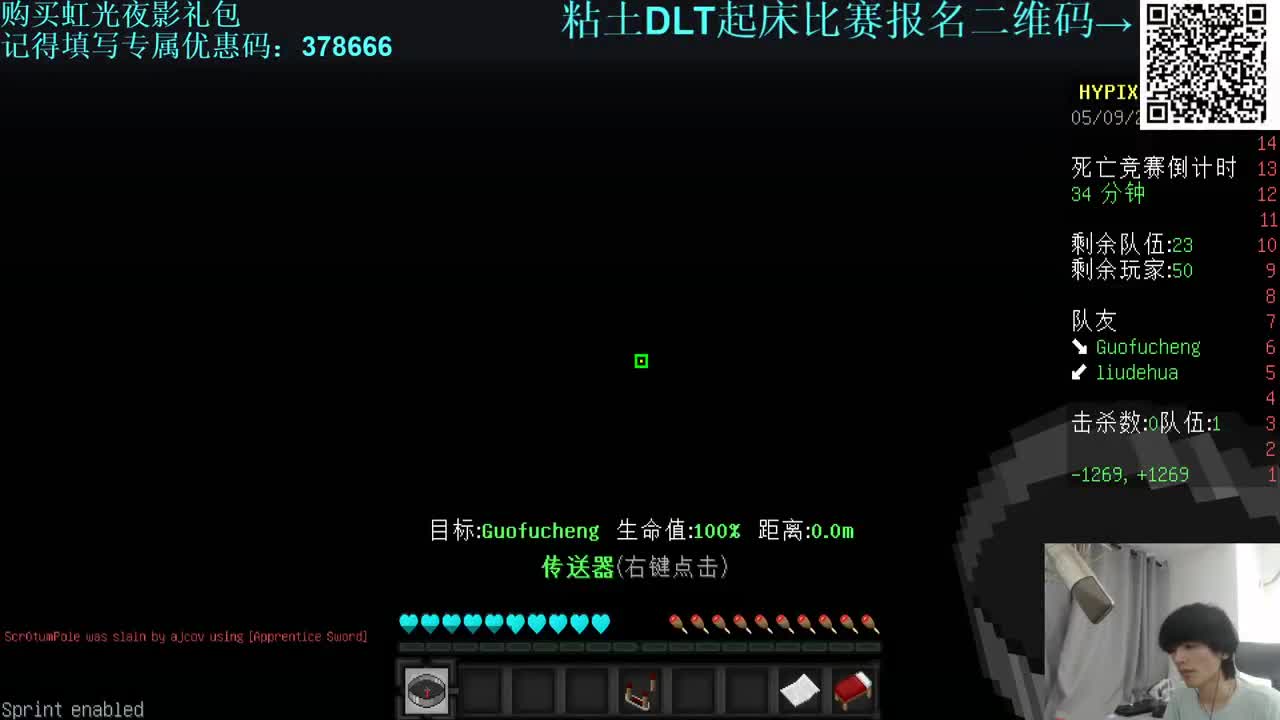 㞭：粘土起床比赛报名中！！ 第1段