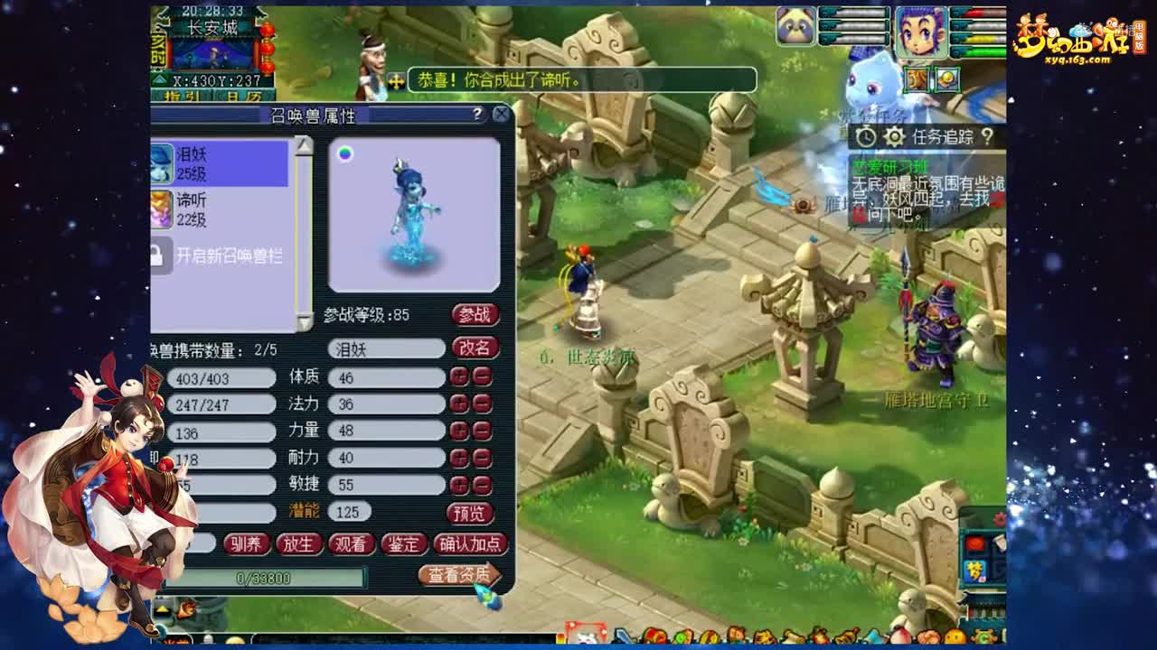 【打书炼妖】兽哥多组炼妖【CC情报站】