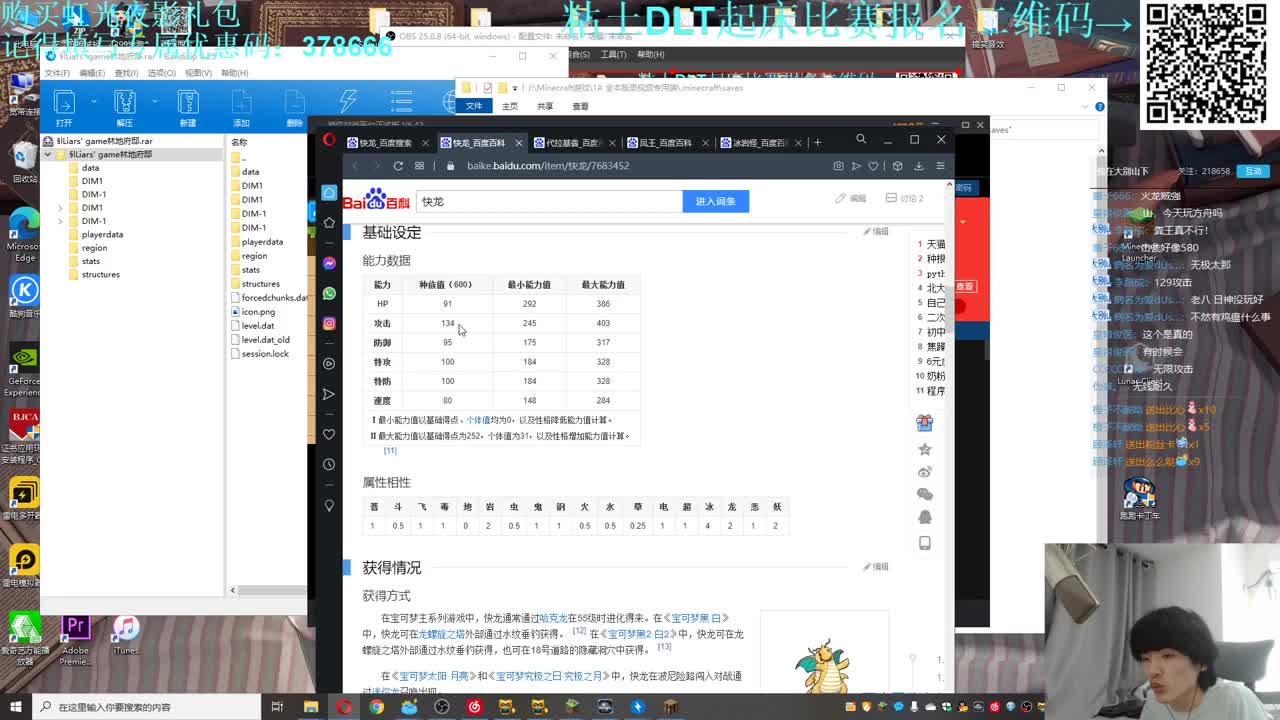 㞭：粘土起床比赛报名中！！ 第2段
