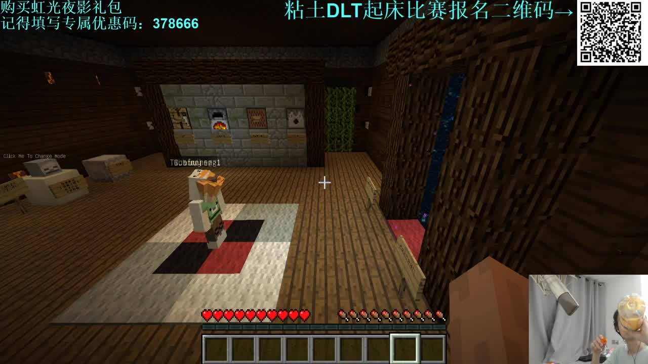 㞭：粘土起床比赛报名中！！ 第3段