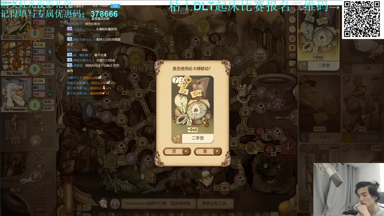 㞭：粘土起床比赛报名中！！