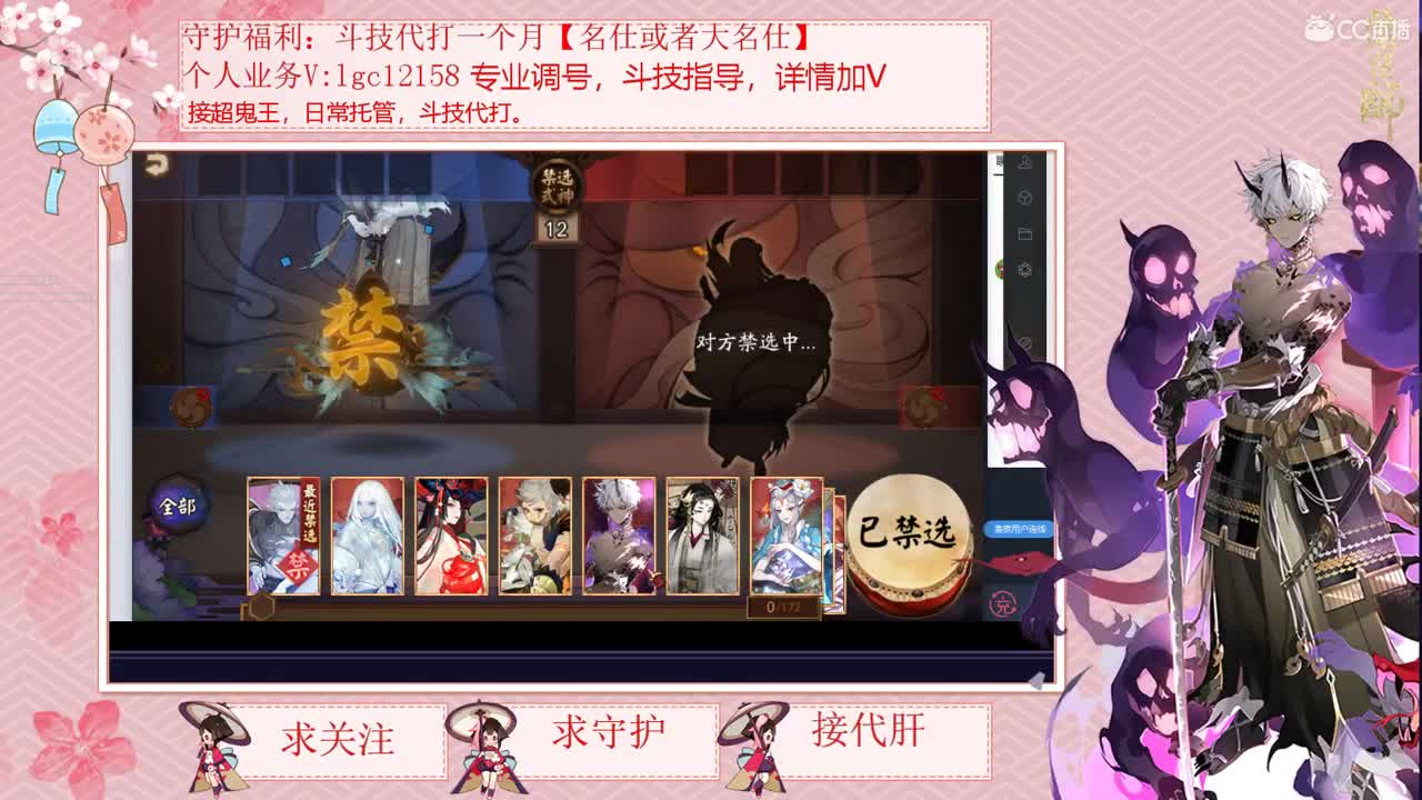 周末快乐！接调号斗技了