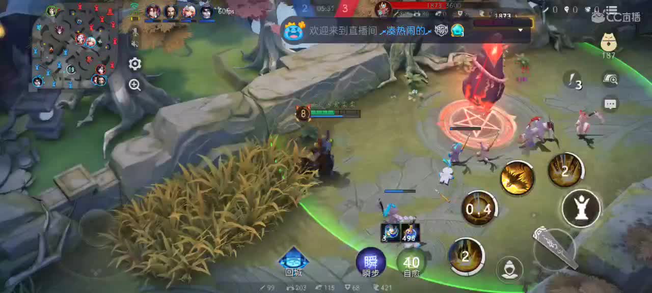 细节决定成败，对线、团战讲解 第2段