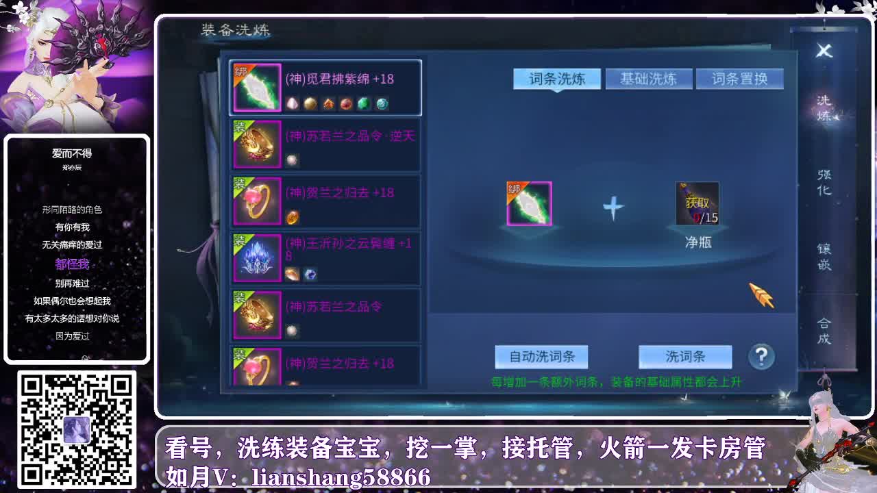 抽冰抽冰