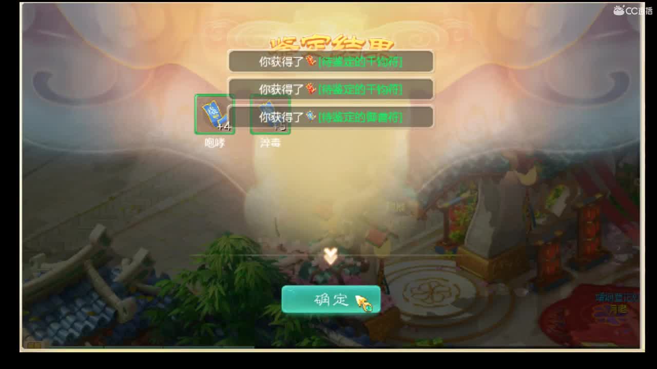独步，武曜台。