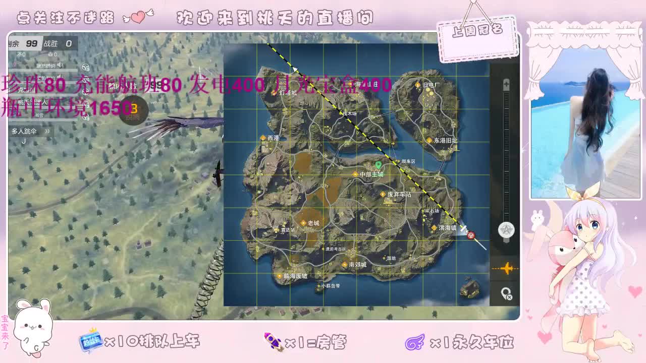 X 80 F 800 T 2700 第1段