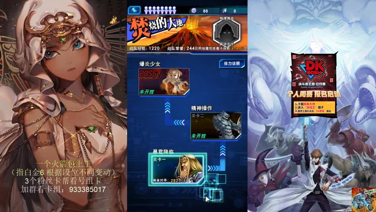 【接上王】久违的打打牌