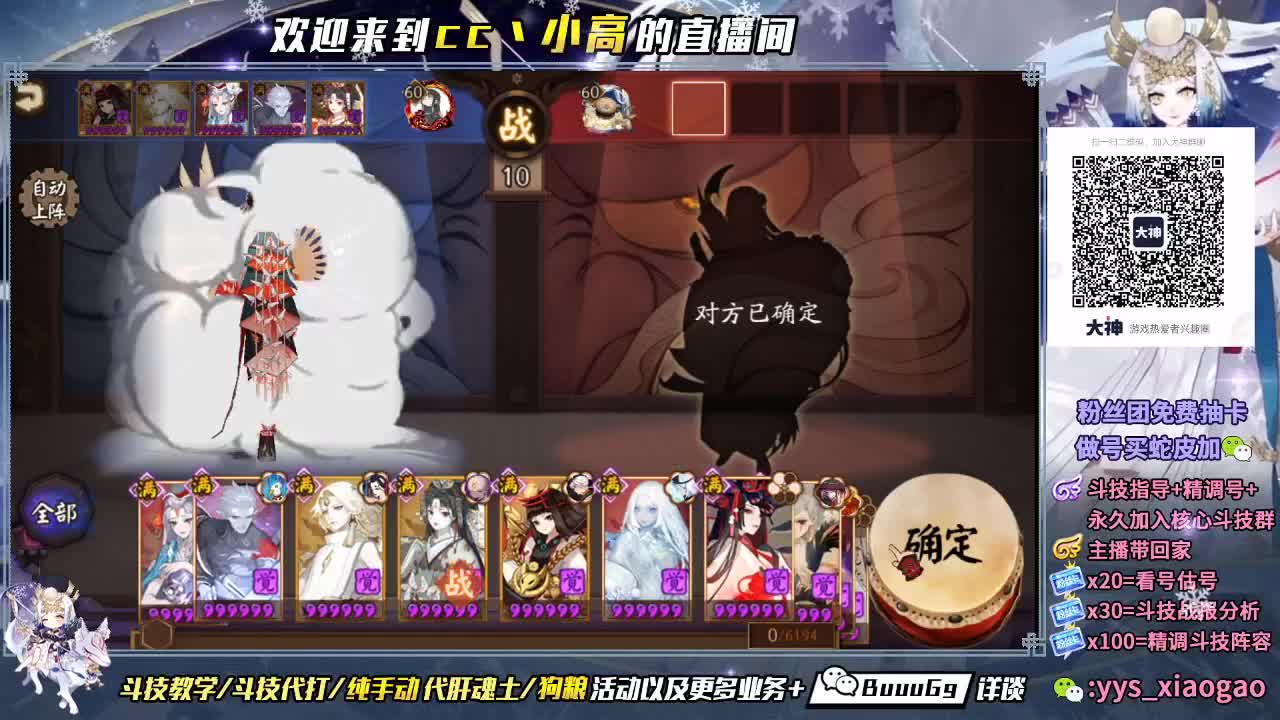 帮朋友打个低保