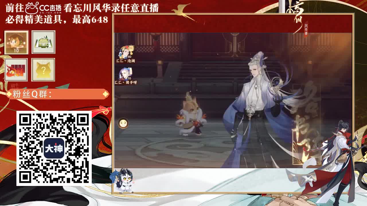 忘川故事 第1段