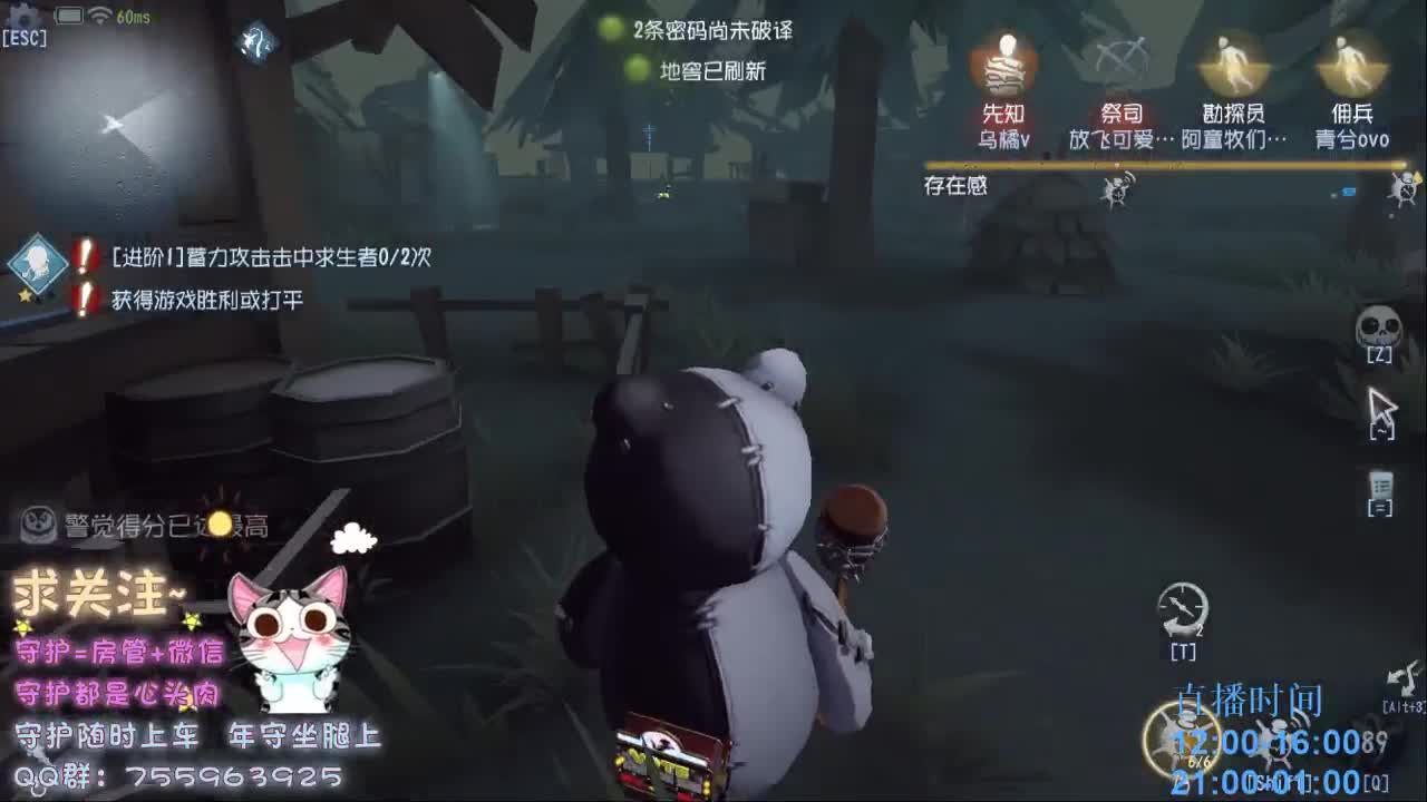 绝望的空巢老人~