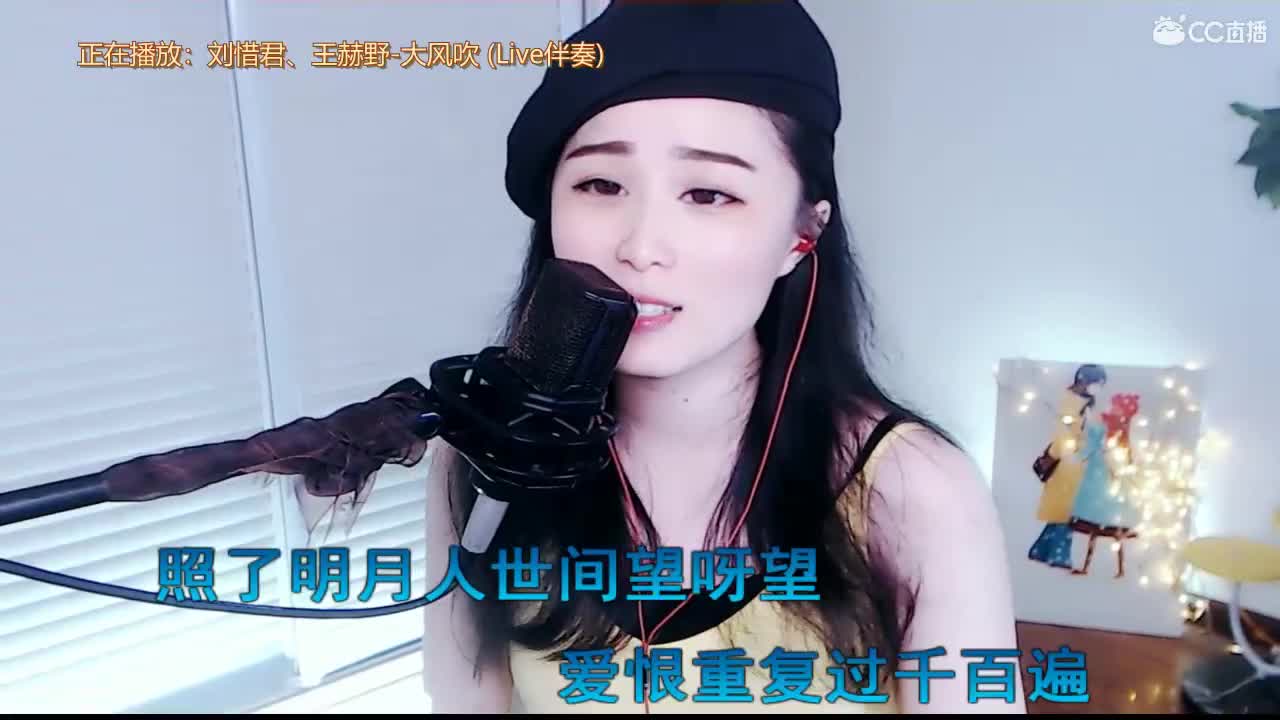 唱歌坤坤是认真 ！ 第1段