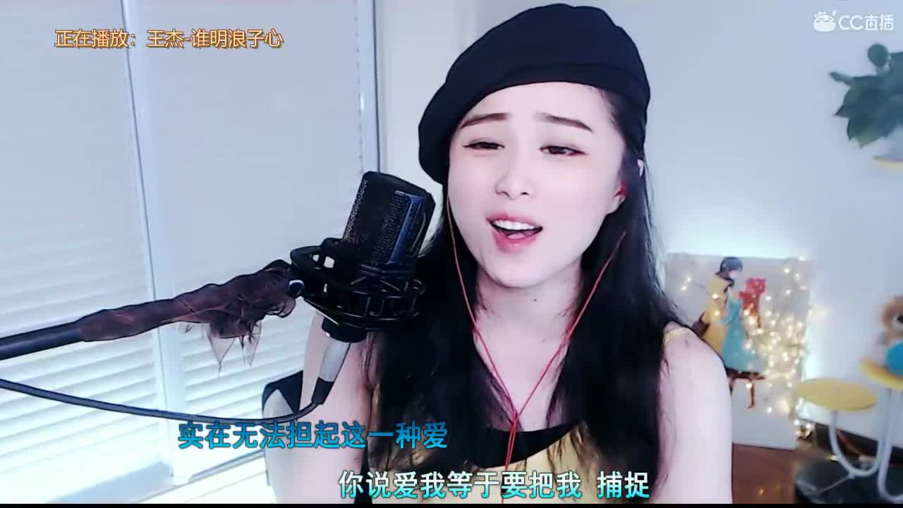 唱歌坤坤是认真 ！ 第2段