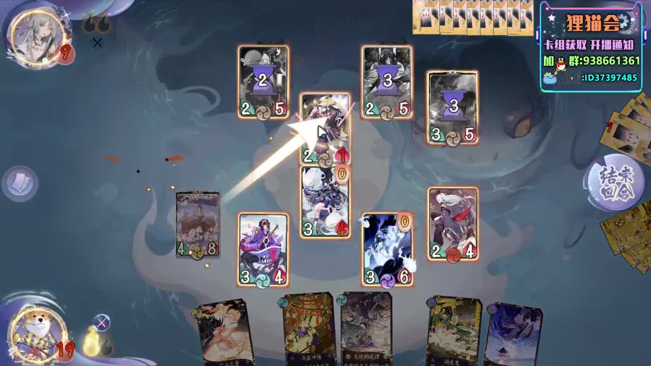 神奇卡组【狸猫会】