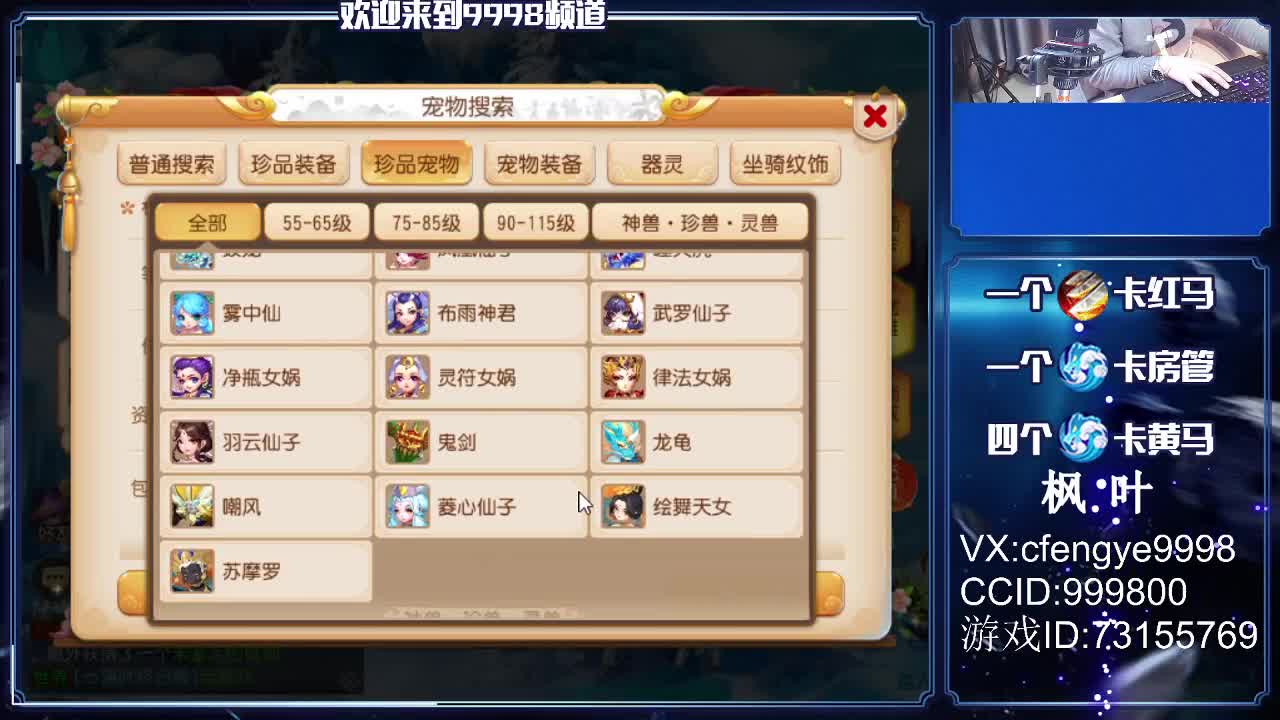 在线免费接资源哦！~ 第1段