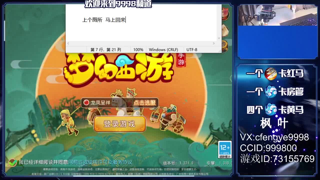 在线免费接资源哦！~ 第2段