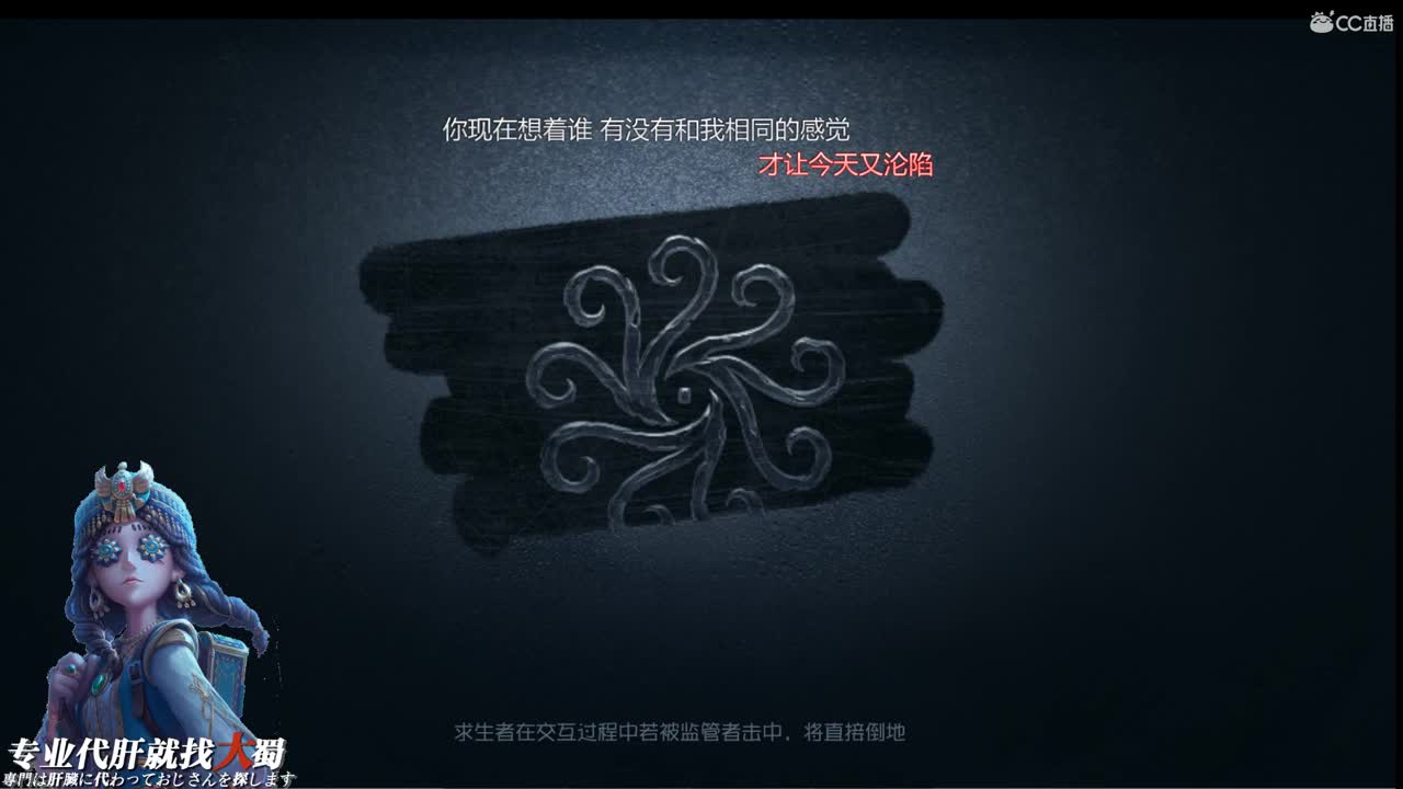 来和坏叔叔一起肝帐号 第1段