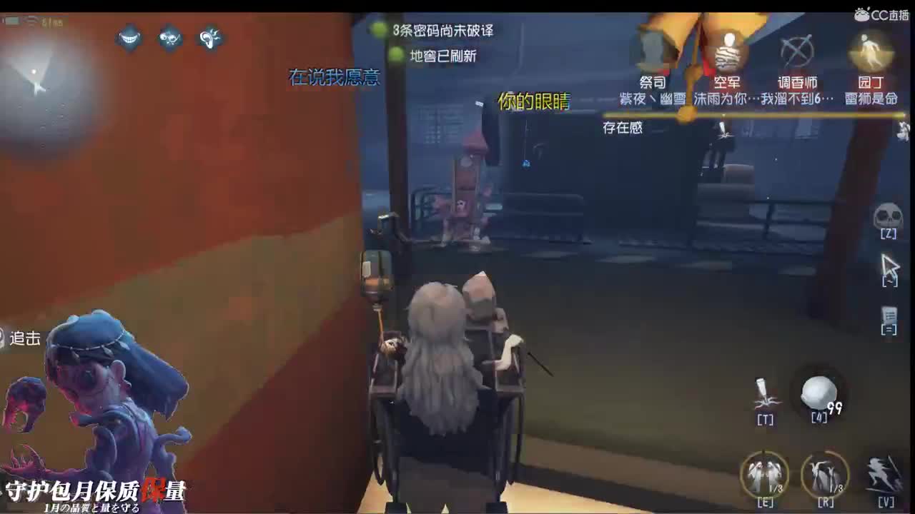 来和坏叔叔一起肝帐号 第2段