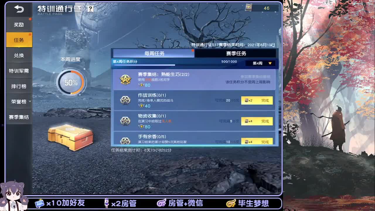 安静游戏