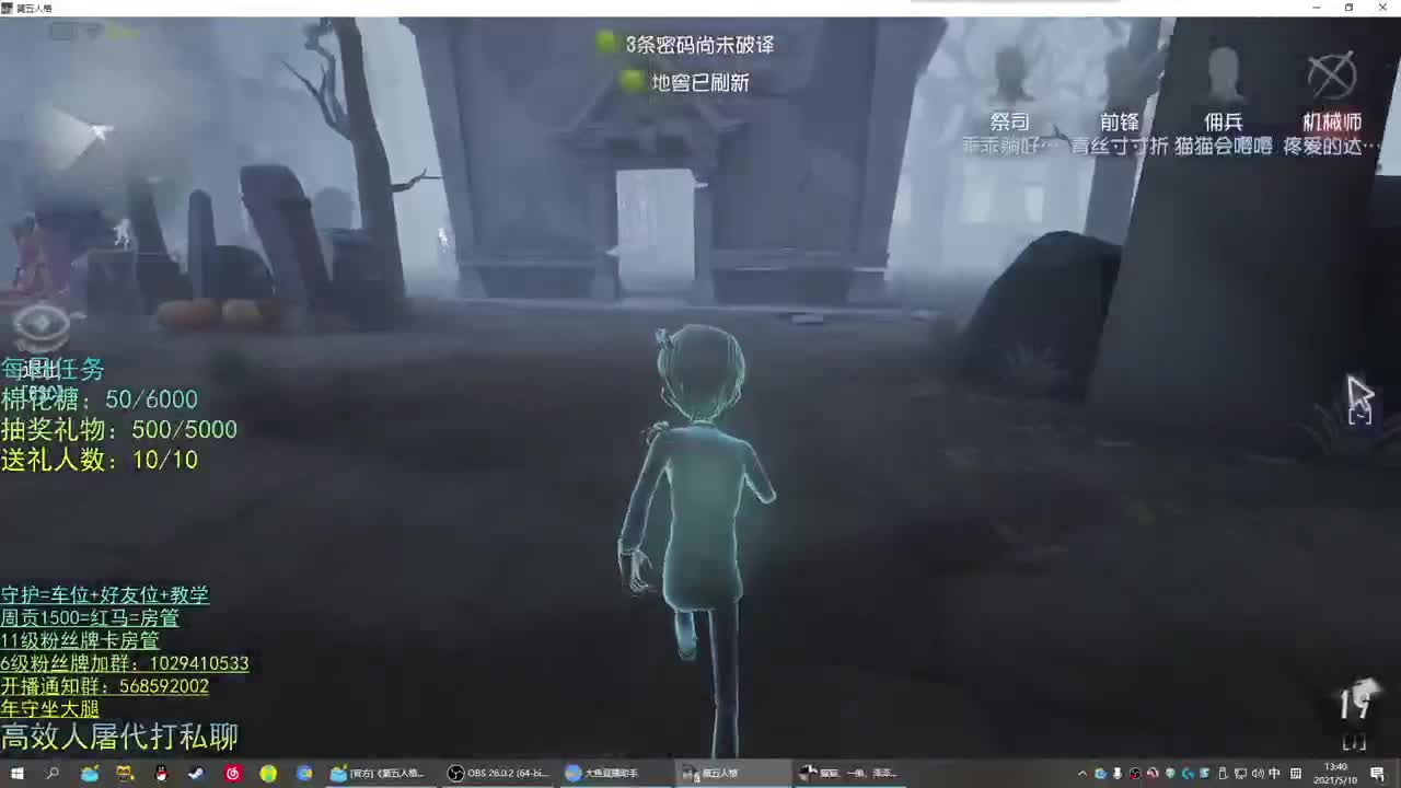 性感声优 在线宠粉