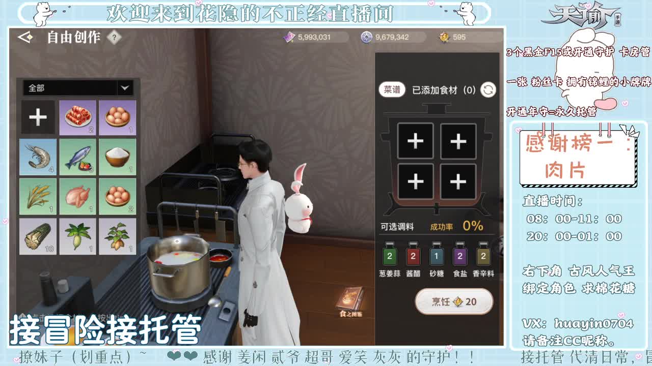 【声控、唠嗑】姐姐接冒险接托管 第1段