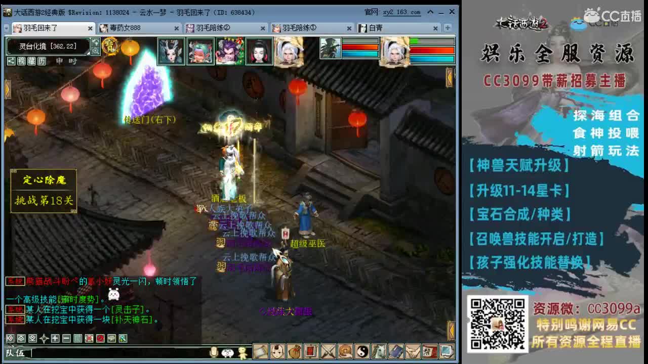 让我们一起为爱充电吧 第2段