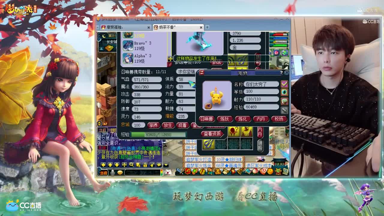 【打书炼妖】雪无打书堡垒力劈【CC情报站】